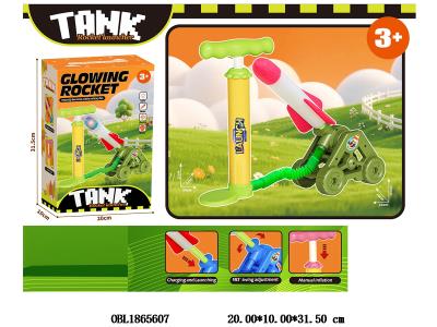 冲天火箭炮_OBL1865607