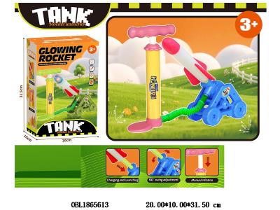 冲天火箭炮_OBL1865613