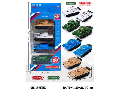 $item.NameEn_OBL1865652