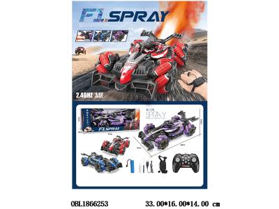 双遥控赛车带灯光音乐喷雾 配USB线 车身3.7V锂电池包电 遥控器2*AA不包电 手表遥控3.7V锂电池包电 2.4G频率 3色混装_OBL1866253