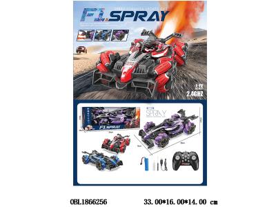 遥控赛车带灯光音乐喷雾 配USB线 车身3.7V锂电池包电 遥控器2*AA不包电 2.4G频率 3色混装_OBL1866256