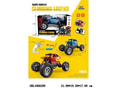 遥控合金攀爬车 配USB线 车身3.7V锂电池包电 遥控器2*AA不包电 2色混装_OBL1866289