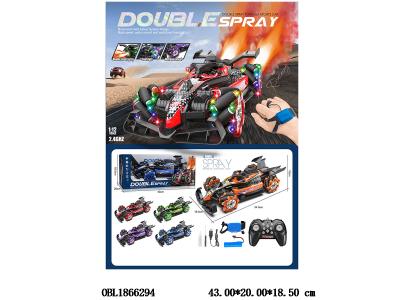 双遥控赛车带灯光音乐喷雾 配USB线 车身3.7V锂电池包电 遥控器2*AA不包电 手表遥控3.7V锂电池包电 2.4G频率 5色混装_OBL1866294