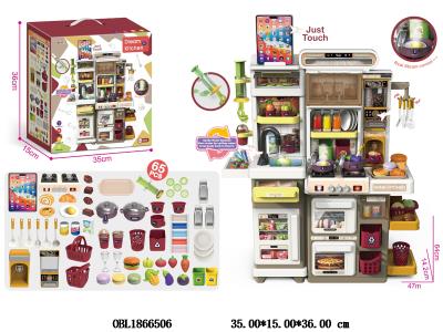 $item.NameEn_OBL1866506