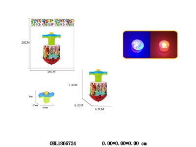 陀螺 带灯光音乐 3*AG13包电 疯狂动物城_OBL1866724