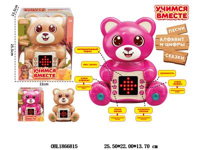 $item.NameEn_OBL1866815