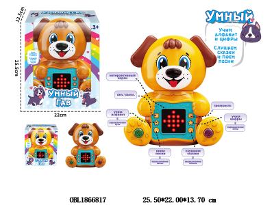 $item.NameEn_OBL1866817