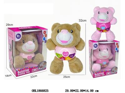 $item.NameEn_OBL1866825