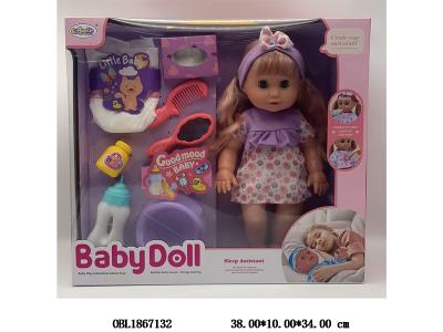 14寸空身喝水尿尿活眼公仔套装带12声IC 3*AG13包电 主体衣服1款1色_OBL1867132