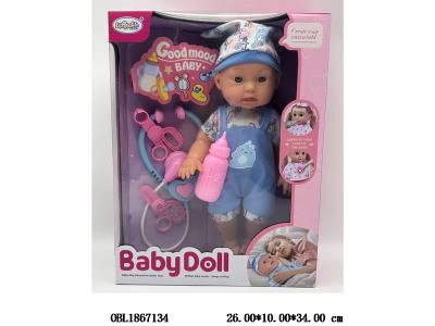 14寸空身喝水尿尿定眼公仔套装带12声IC 3*AG13包电 主体衣服1款1色_OBL1867134