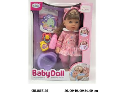 14寸空身喝水尿尿定眼公仔套装带12声IC 3*AG13包电 主体衣服1款1色_OBL1867136