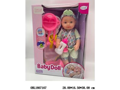 16寸空身喝水尿尿定眼公仔套装带12声IC 3*AG13包电 主体衣服1款1色_OBL1867167