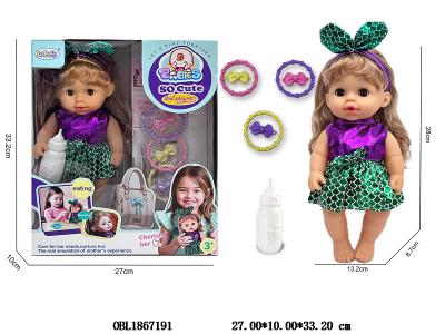 12寸空身喝水尿尿公仔套装 主体衣服1款1色_OBL1867191