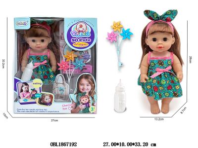 12寸空身喝水尿尿公仔套装 主体衣服1款1色_OBL1867192