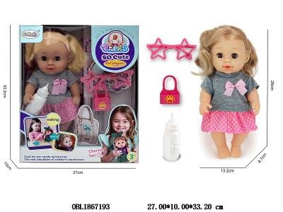 12寸空身喝水尿尿公仔套装 主体衣服1款1色_OBL1867193