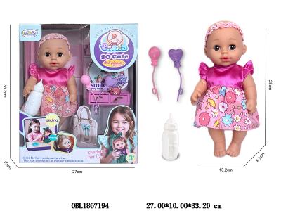 12寸空身喝水尿尿公仔套装 主体衣服1款1色_OBL1867194