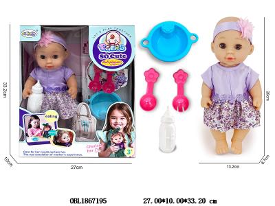 12寸空身喝水尿尿公仔套装 主体衣服1款1色_OBL1867195