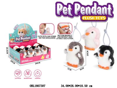 毛绒企鹅 磁吸可站立 3色混装 12只装1展示盒_OBL1867307