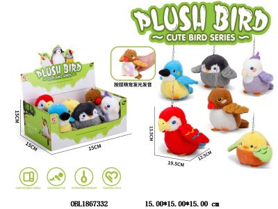 按捏毛绒萌宠小鸟带灯光声音 6款混装 6只装1展示盒_OBL1867332