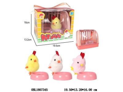上链小鸡套装 3色混装_OBL1867345