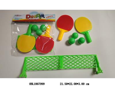 乒乓套装_OBL1867999