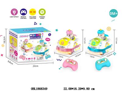 遥控碰碰车 带灯光 配USB线 车身3.7v锂电池包电 遥控2*AA不包电 独角兽_OBL1868349