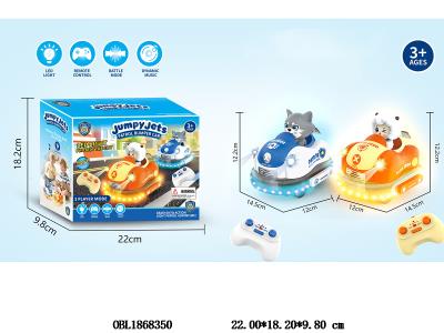 遥控碰碰车 带灯光 配USB线 车身3.7v锂电池包电 遥控2*AA不包电 独角兽_OBL1868350