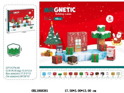 益智磁力积木方块 48PCS_OBL1868381