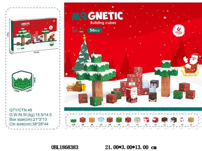益智磁力积木方块 56PCS_OBL1868383