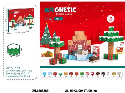 益智磁力积木方块 78PCS_OBL1868385