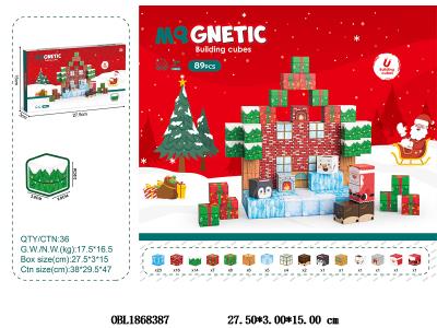益智磁力积木方块 89PCS_OBL1868387