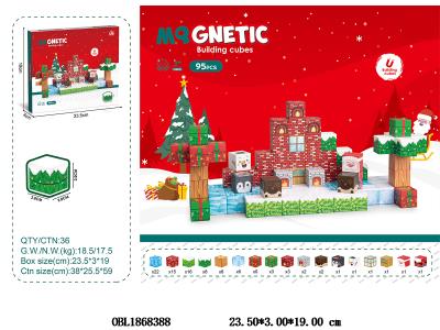 益智磁力积木方块 95PCS_OBL1868388