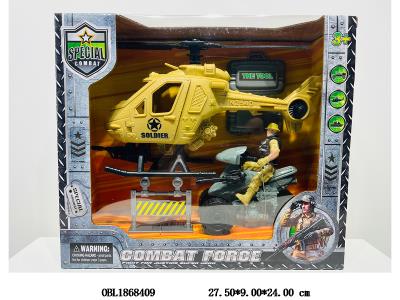 军事套装 滑行车_OBL1868409