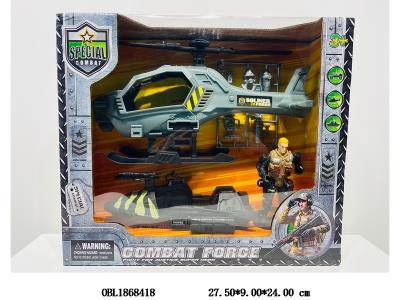 军事套装_OBL1868418