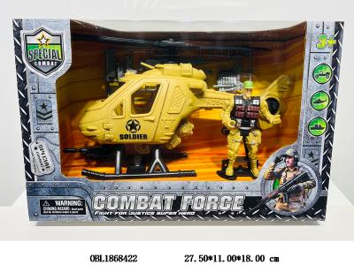 军事套装_OBL1868422