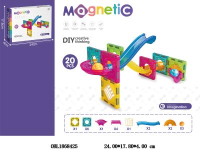益智磁力片积木 20PCS_OBL1868425