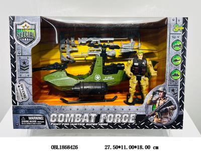 军事套装_OBL1868426