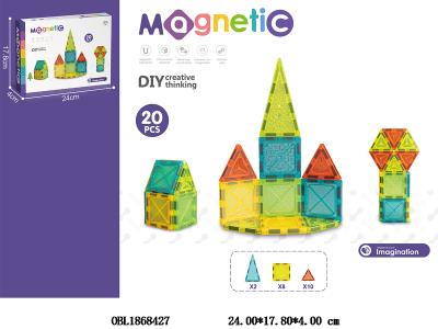 益智磁力片积木 20PCS_OBL1868427
