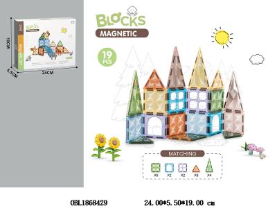 益智磁力片积木 20PCS_OBL1868429