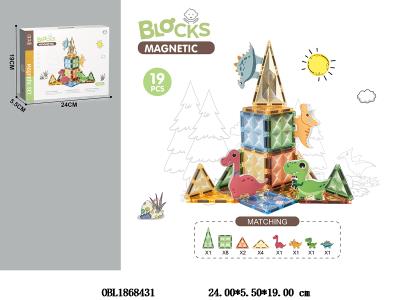 益智磁力片积木 19PCS_OBL1868431