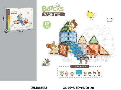 益智磁力片积木 19PCS_OBL1868432