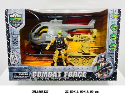 军事套装_OBL1868437