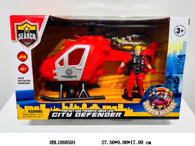 消防套装_OBL1868501