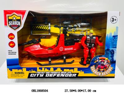 消防套装_OBL1868504