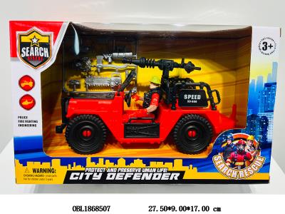 消防套装 滑行车_OBL1868507