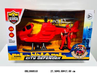 消防套装_OBL1868510