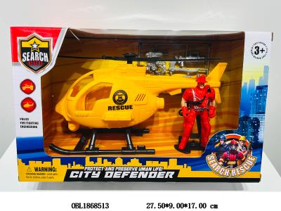 消防套装_OBL1868513