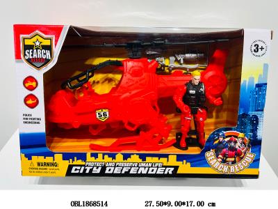 消防套装_OBL1868514