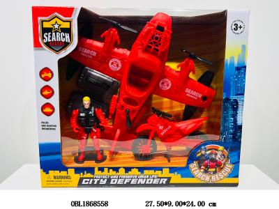 消防套装 滑行车_OBL1868558