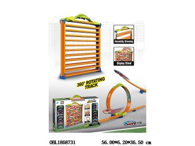 滑行恐龙收纳轨道车套装 配16只滑行小车_OBL1868731